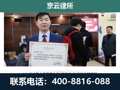 满城-企业厂房拆迁律师