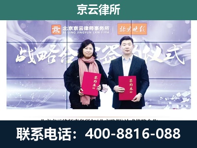 满城-专业拆迁律所
