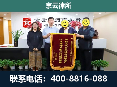 满城-企业拆迁律师