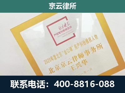 满城-企业征地维权律师