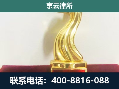 满城-企业拆迁补偿律师