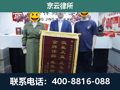 满城-企业拆迁纠纷律师