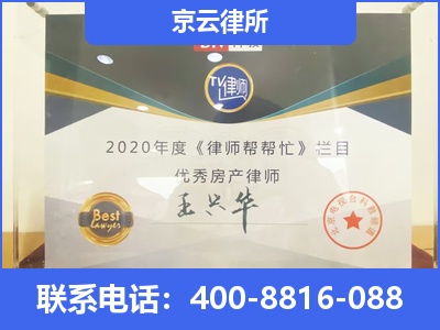 满城-养殖场拆迁律师