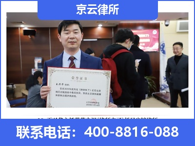 满城-企业拆迁律师