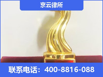 满城-养殖场征地补偿律师