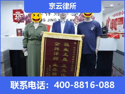 满城-养殖场征收律师